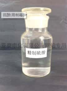 Sulfuric acid